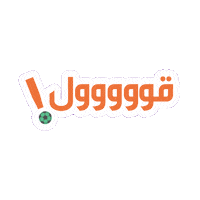 Saudi Win Sticker by jawwy