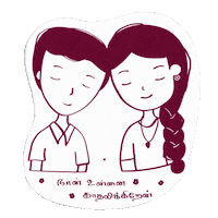 I Love You Couple Sticker by Daffodilanicreations
