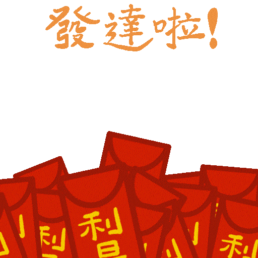 Chinese New Year Tiger Sticker by 3HK