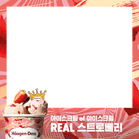 하겐다즈 Sticker by haagendazskorea