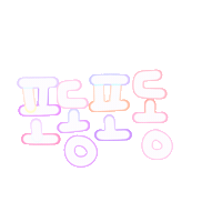 아유니 Sticker