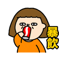 Sticker Eat Sticker by Plastic Thing