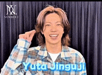 Numberi GIF
