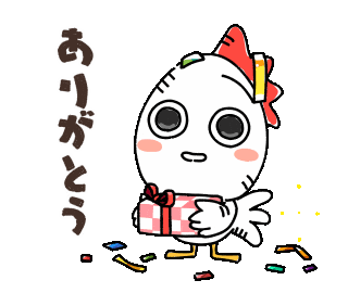 izumofarm giphyupload ありがとう キラキラ 嬉しい Sticker