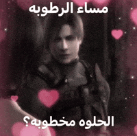 Iraq Iq GIF by Bashar
