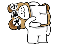 本丸 Sticker