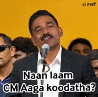 Dmk Sani GIF