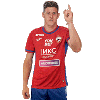 Выбираю Тебя I Want You Sticker by PFC CSKA