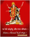 kali GIF