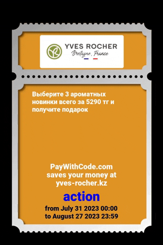 pay_with_code coupon pay with code paywithcode GIF