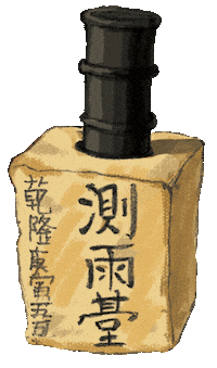 Korea Invention Sticker by vank