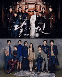 Lee Joon Gi Iu GIF