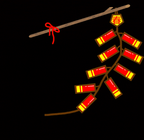 Chinese New Year Firework GIF