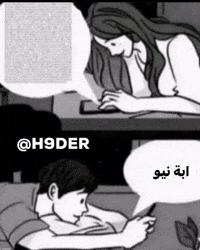 H9Der GIF