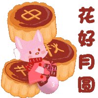 Mooncake Zhongqiujie Sticker by Fox Fairies Malaysia