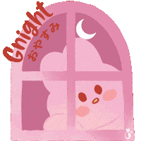Goodnight Sticker by Fox Fairies Malaysia