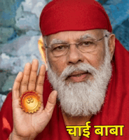 Narendra Modi Bjp GIF by HackerMarathi.IN