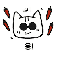 고양이 Ok Sticker