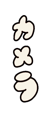 bridge_chiao chiaobridge 陳橋 森寫真 Sticker