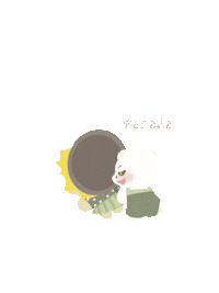 Fight Bear Sticker