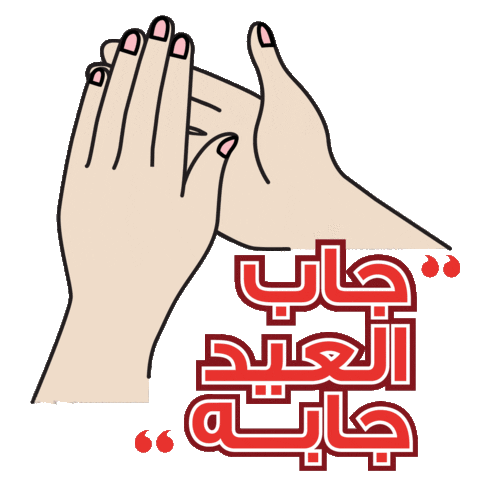 Ramadan Kareem Sticker by Vodafone Oman