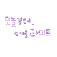 메트다겸 Sticker