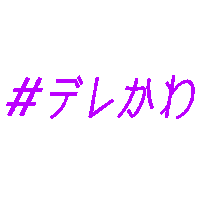 Neon Pop Sticker