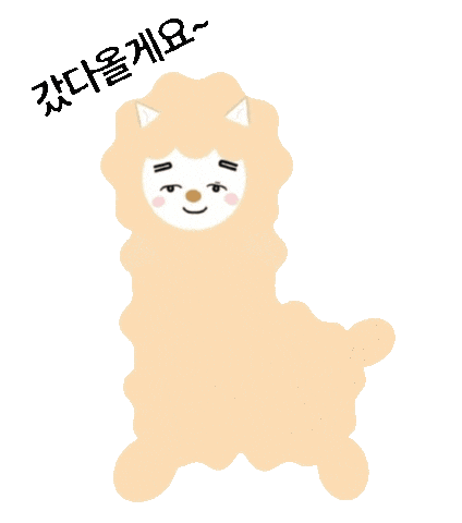 Gongyoo Sticker