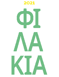 Happy Fun Sticker by Technopolis City Of Athens