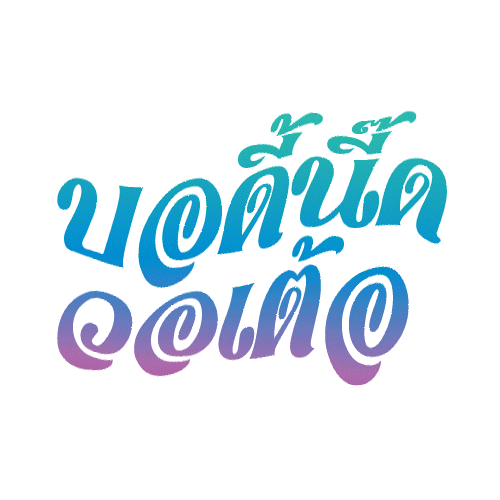 S2OMUSICFESTIVAL giphyupload songkran s2o s2ofestival Sticker