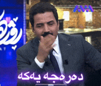 Kurdistan Ava GIF by avamedia