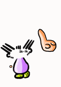 Non GIF