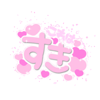 yumekasan すき ちねゆめ Sticker