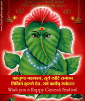 Ganesh Chaturthi Images GIF by India
