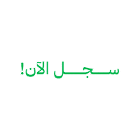 Kuwait Apply Now Sticker by LOYAC