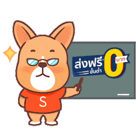 Dog Celebrate Sticker by ShopeeTH