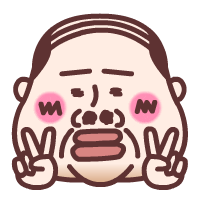 絵文字 Sticker