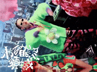 Uma Numberi GIF