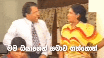 sorry sri lanka GIF by Viber