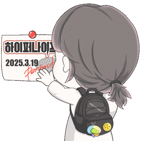 Park Eun Bin Doctor Sticker