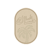 Coffee Sticker by Ratio