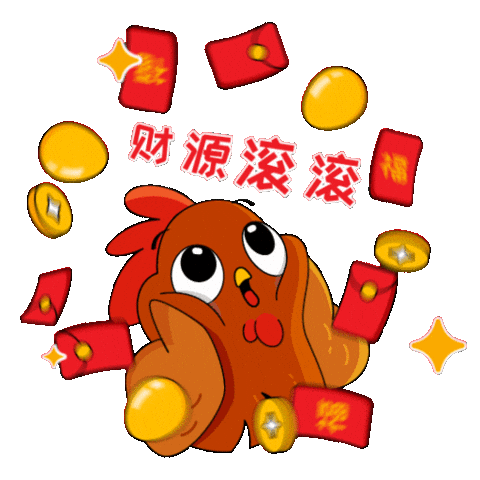 chewseggsg giphyupload chicken egg qq Sticker