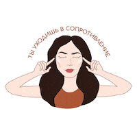 Relax Meditation Sticker
