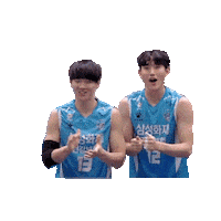 Player Volleyball Sticker by kovopr