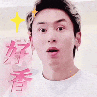 Zzh Smells Good GIF