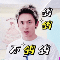 Zzh Zhangzhehan GIF