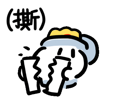 cankingsketch giphyupload 不要 不爽 拒絕 Sticker