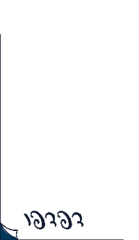 Excited Lets Go Sticker