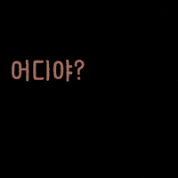 Sloth GIF