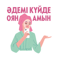 Oriflame55Kz Sticker by Oriflame Kazakhstan